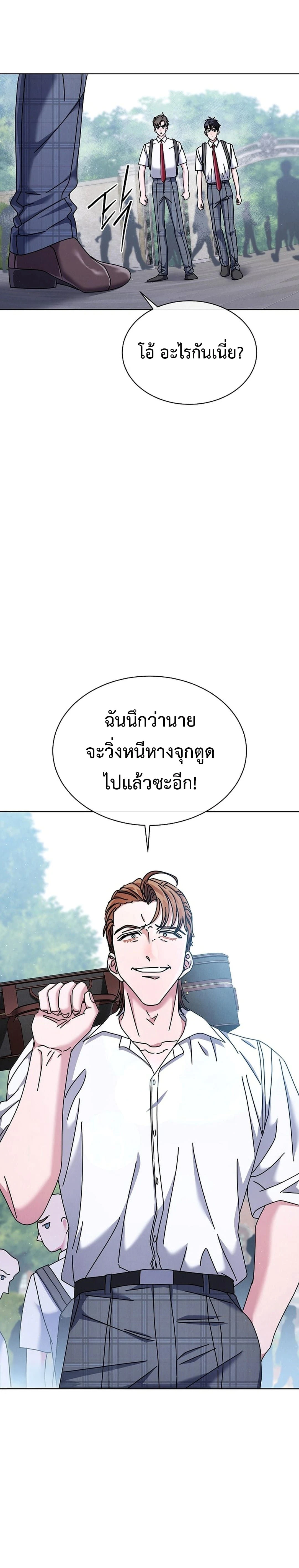 หน้าที่ 29