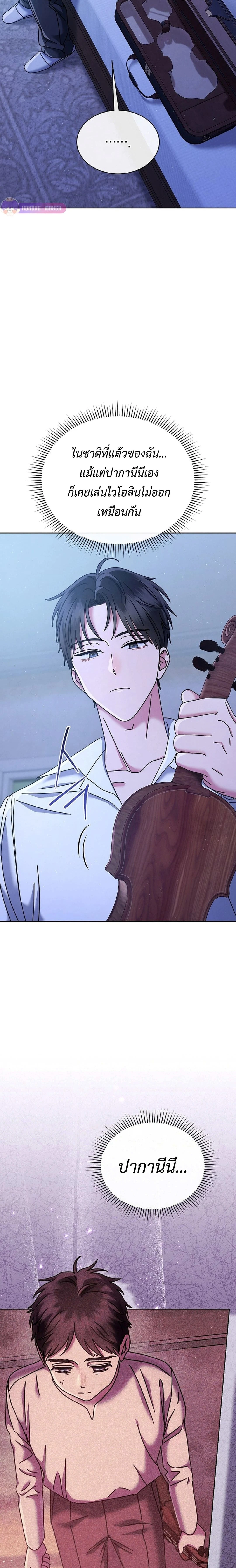 หน้าที่ 23