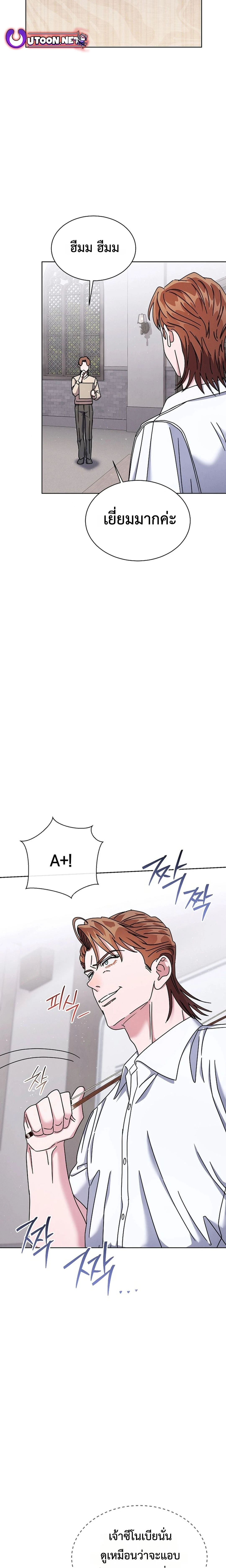 หน้าที่ 26