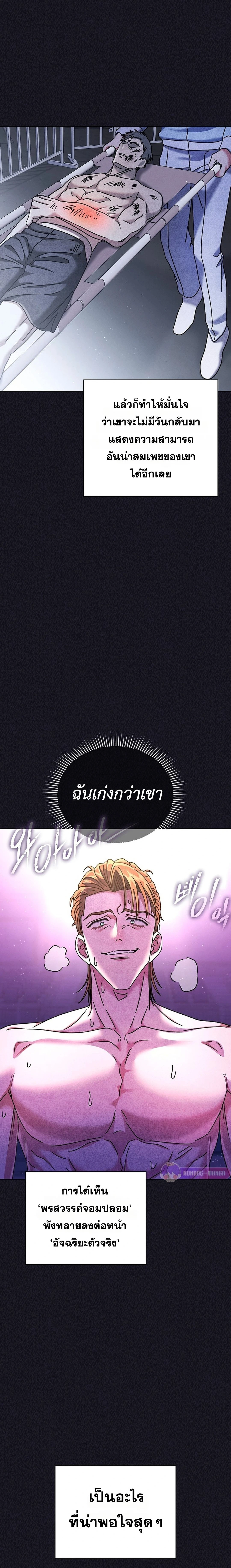 หน้าที่ 18