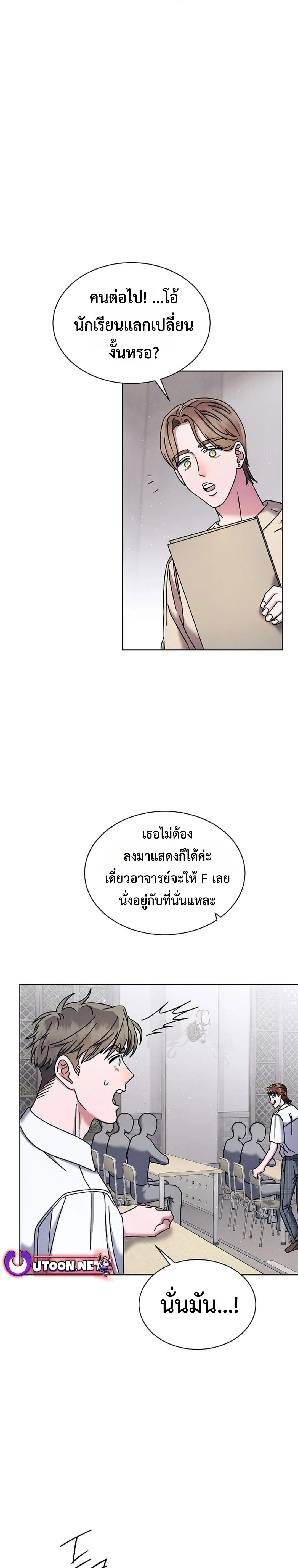 หน้าที่ 29