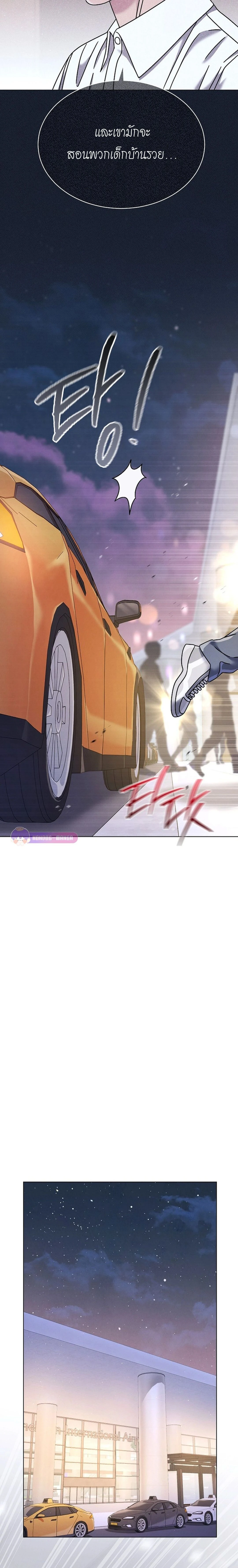 หน้าที่ 28