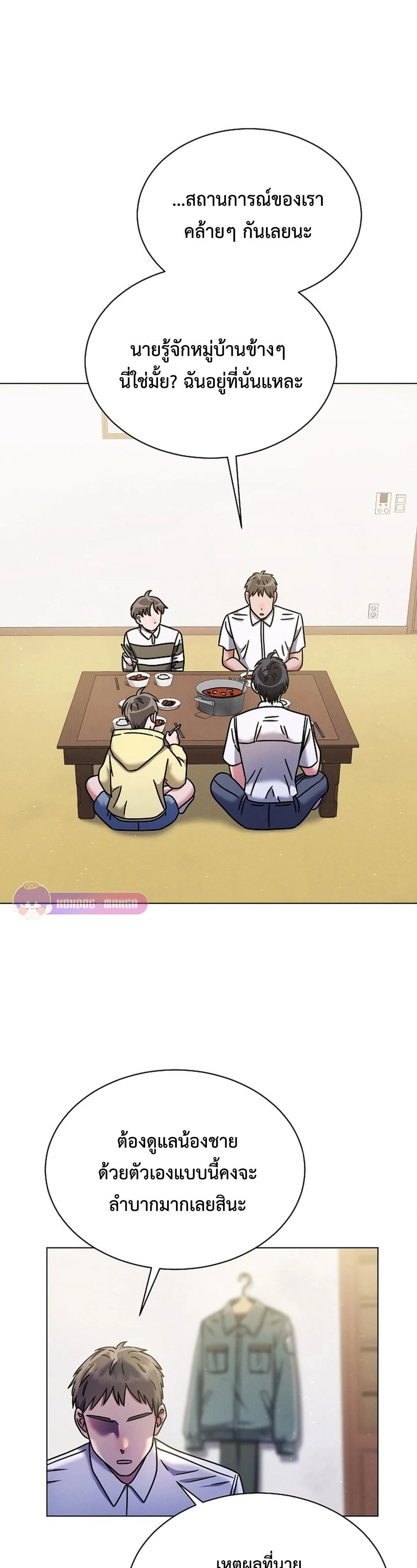 หน้าที่ 14
