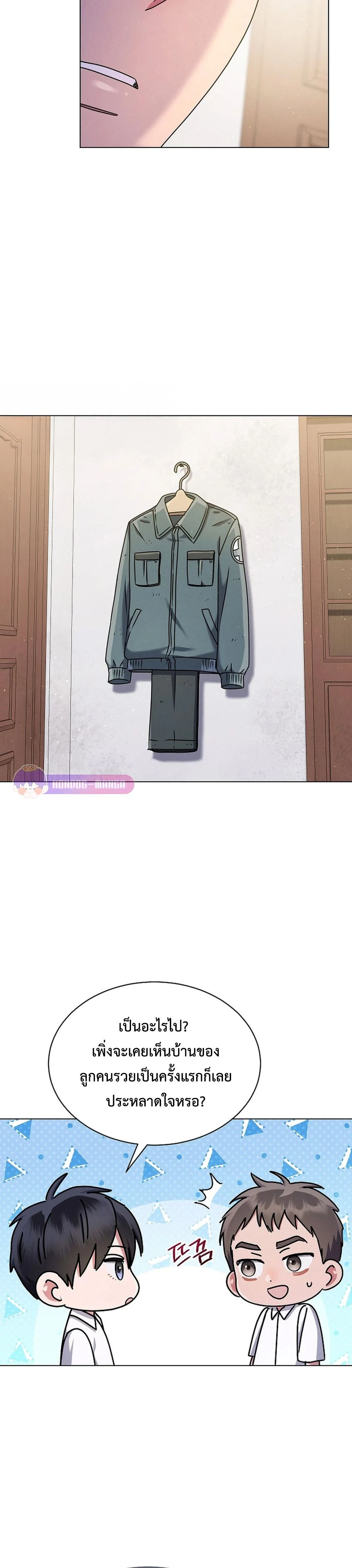 หน้าที่ 11