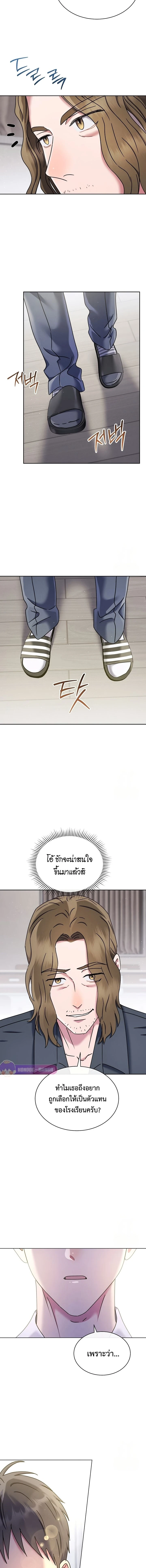 หน้าที่ 14