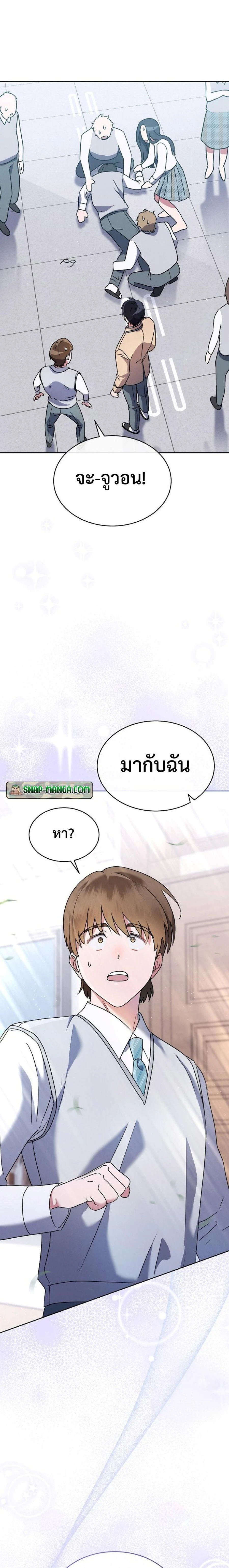 หน้าที่ 41