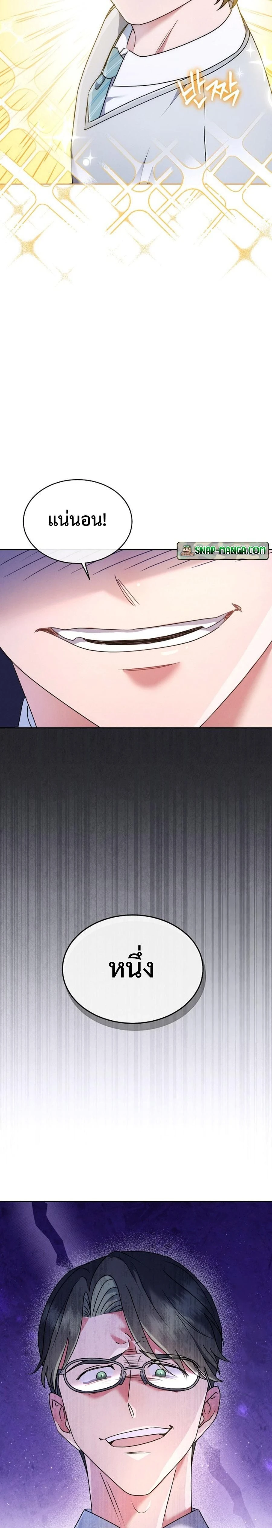 หน้าที่ 35