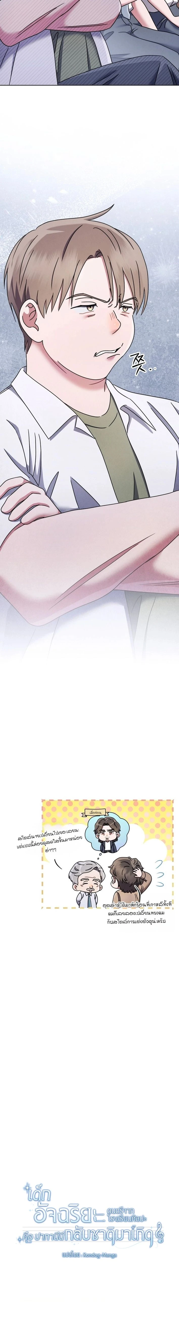 หน้าที่ 16