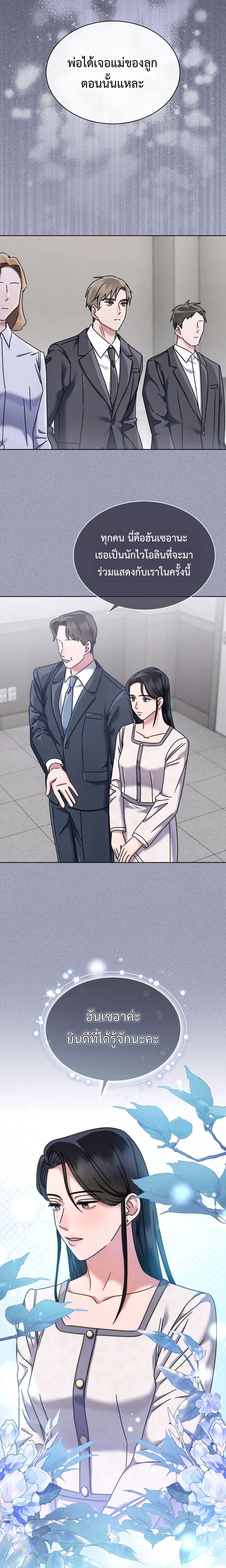 หน้าที่ 17