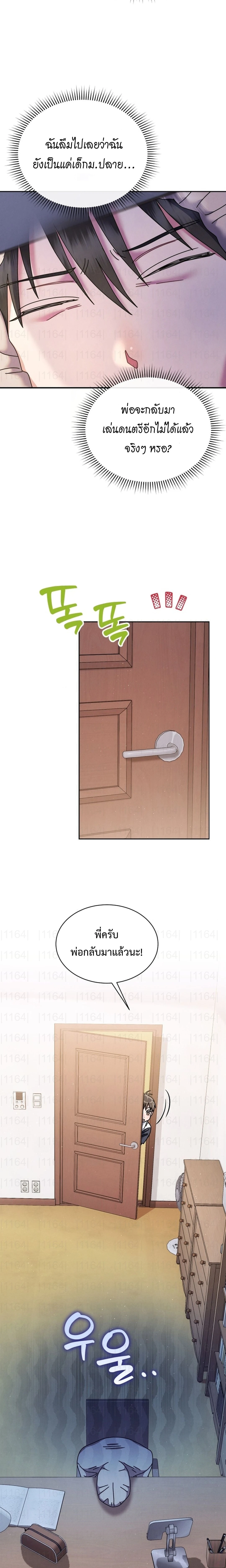 หน้าที่ 10