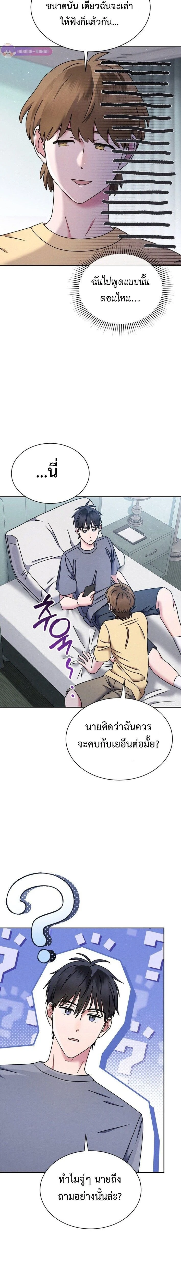 หน้าที่ 16