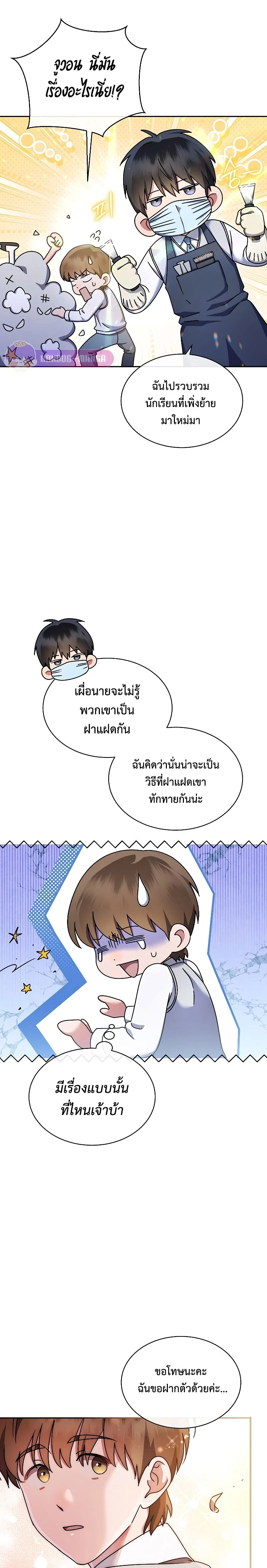หน้าที่ 22