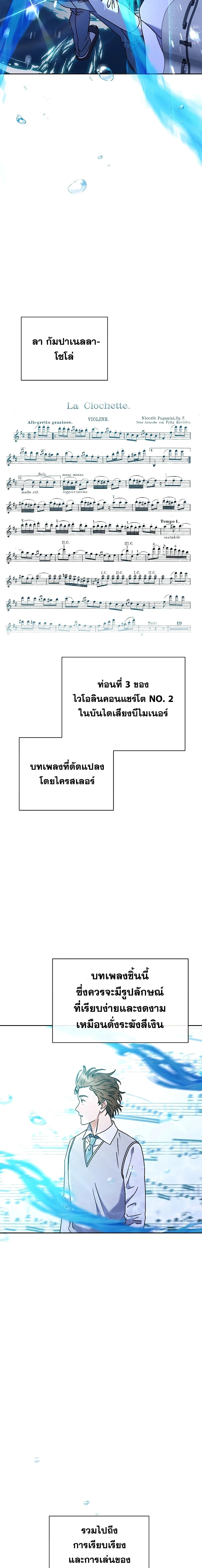 หน้าที่ 33