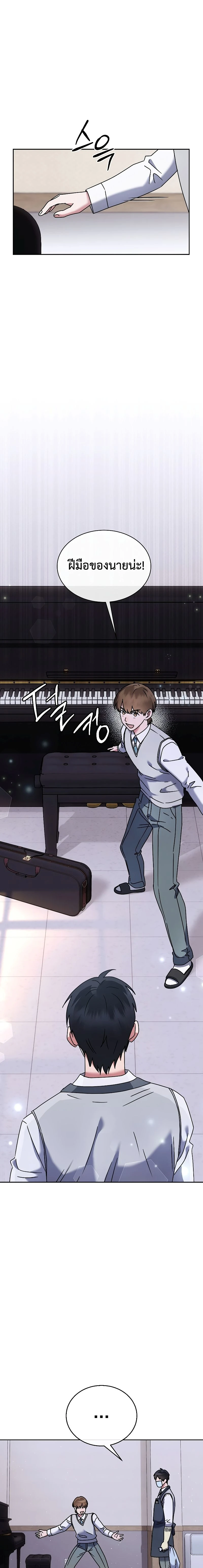 หน้าที่ 28