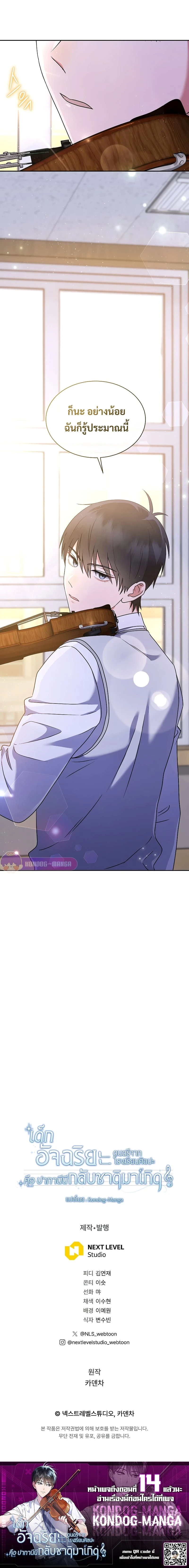 หน้าที่ 39