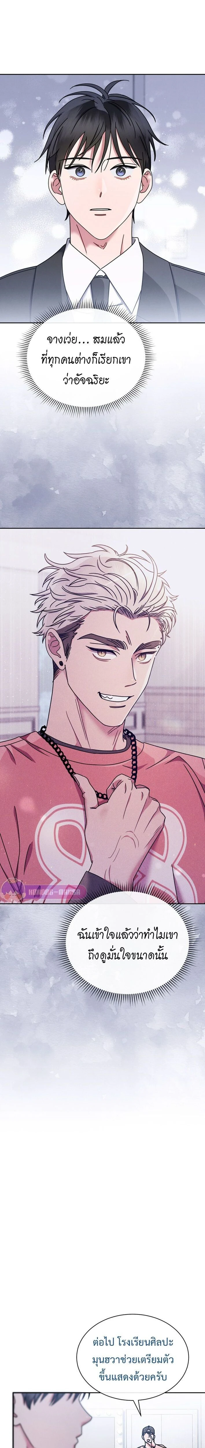 หน้าที่ 20