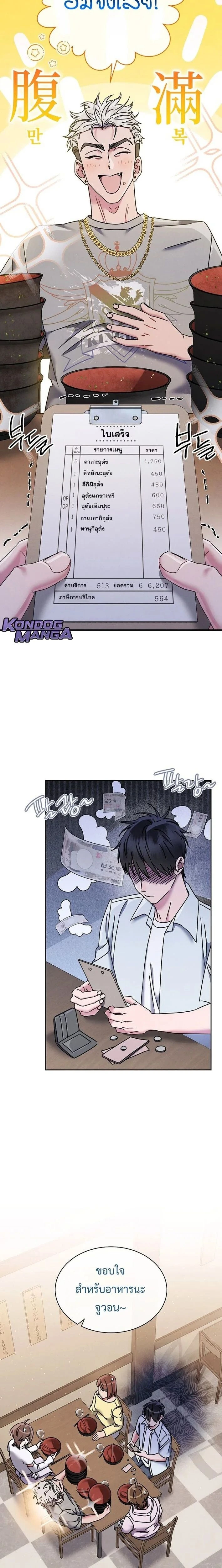 หน้าที่ 6