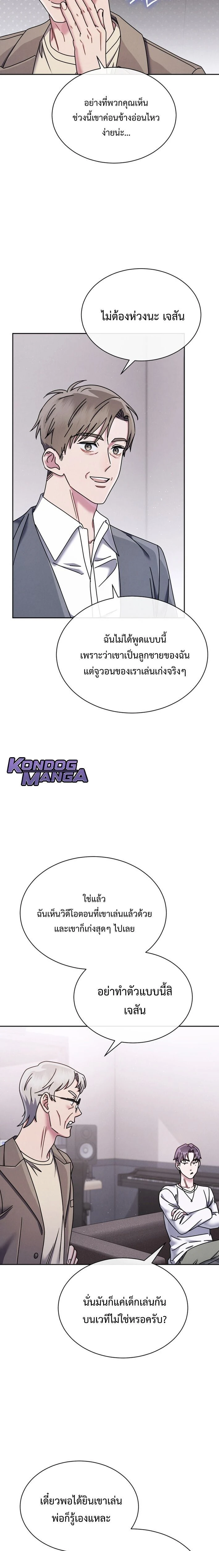 หน้าที่ 13