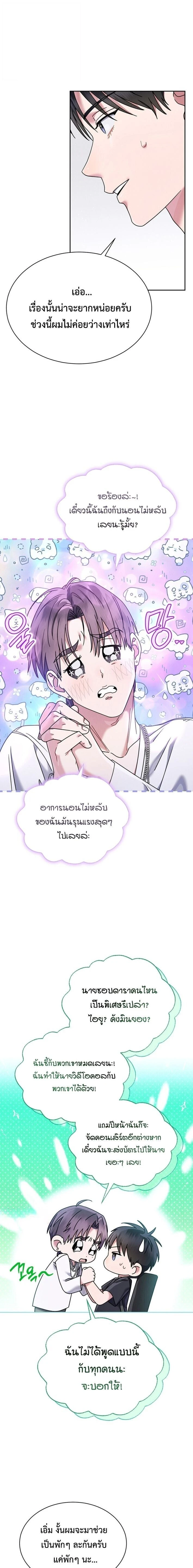 หน้าที่ 3