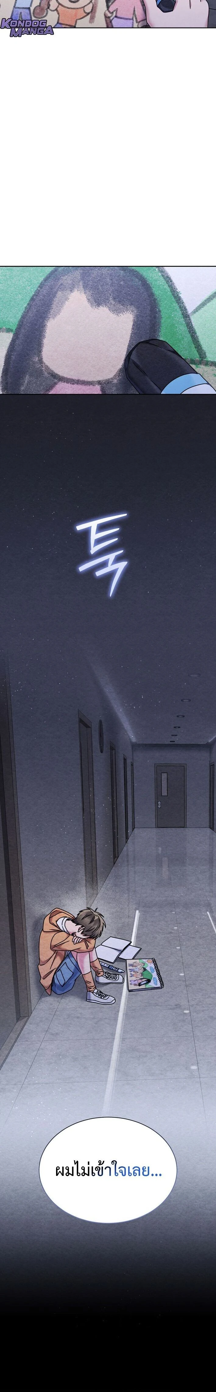 หน้าที่ 24