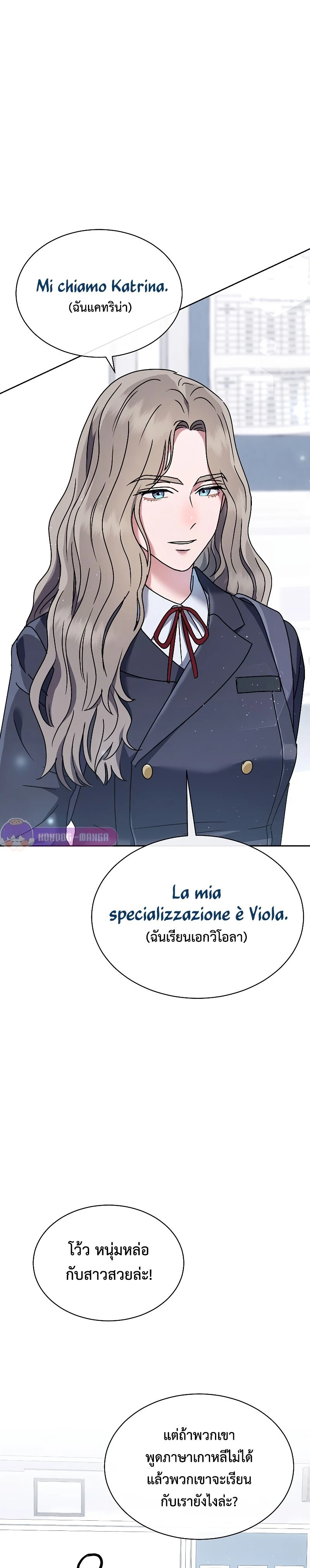 หน้าที่ 32