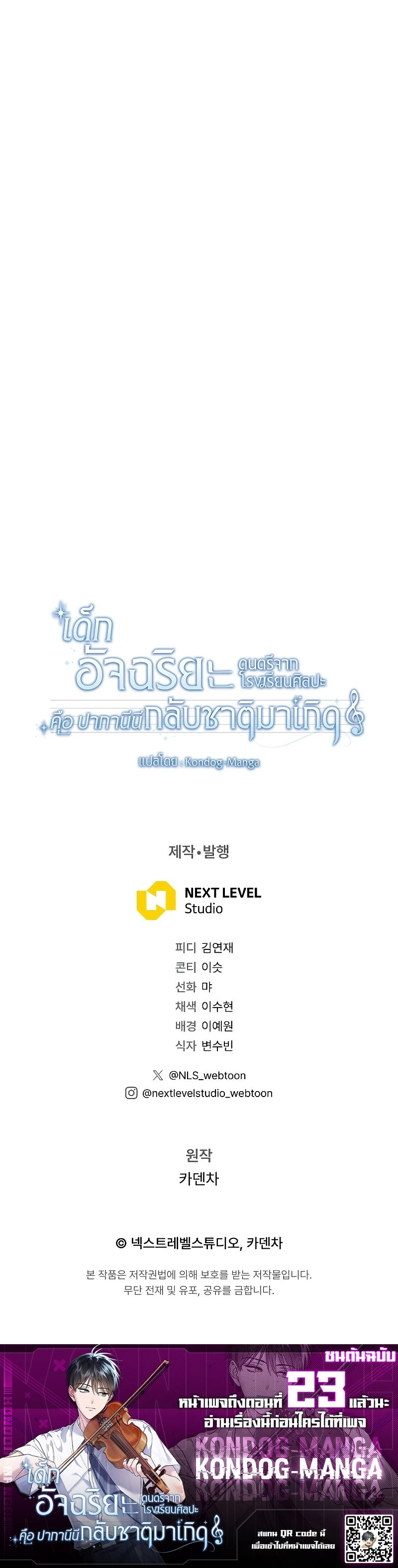 หน้าที่ 37