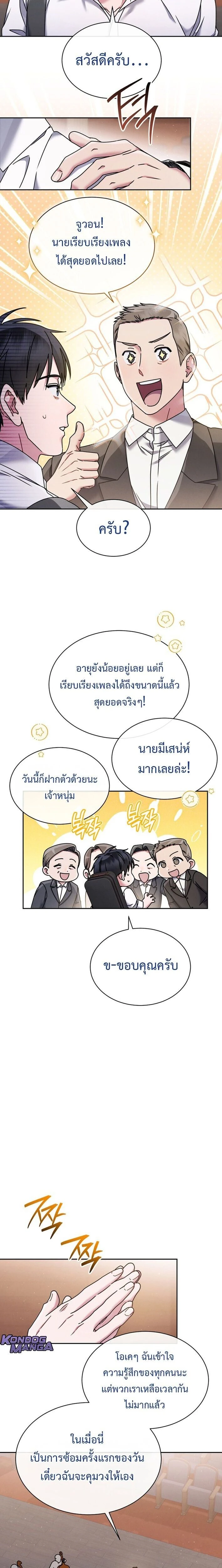หน้าที่ 12