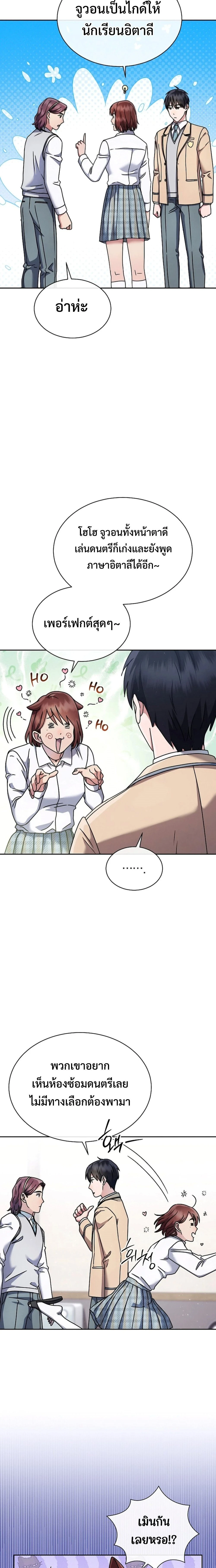 หน้าที่ 10