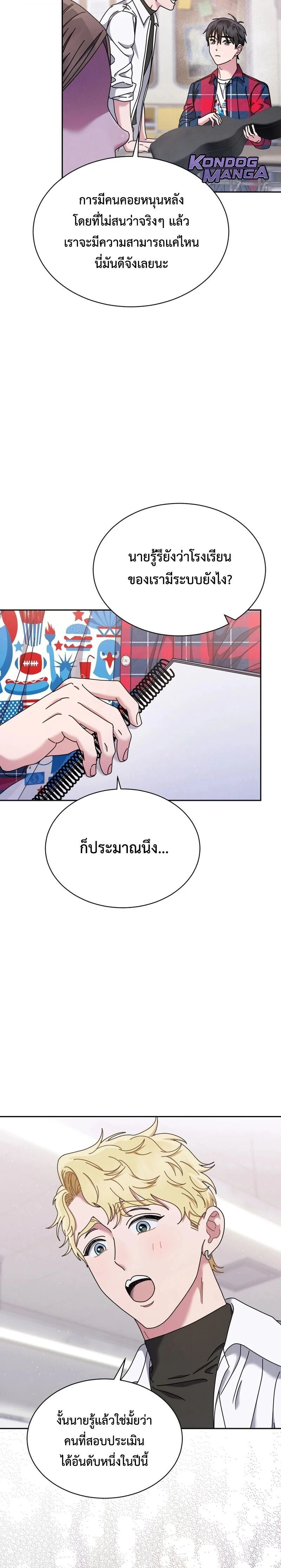 หน้าที่ 19