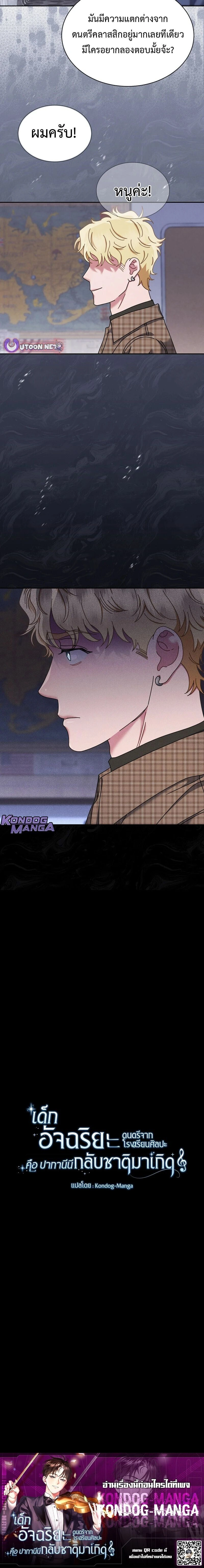 หน้าที่ 21