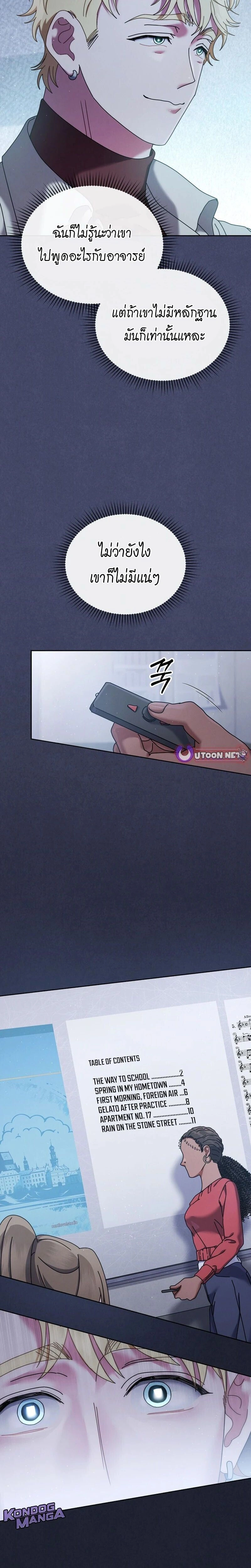 หน้าที่ 18