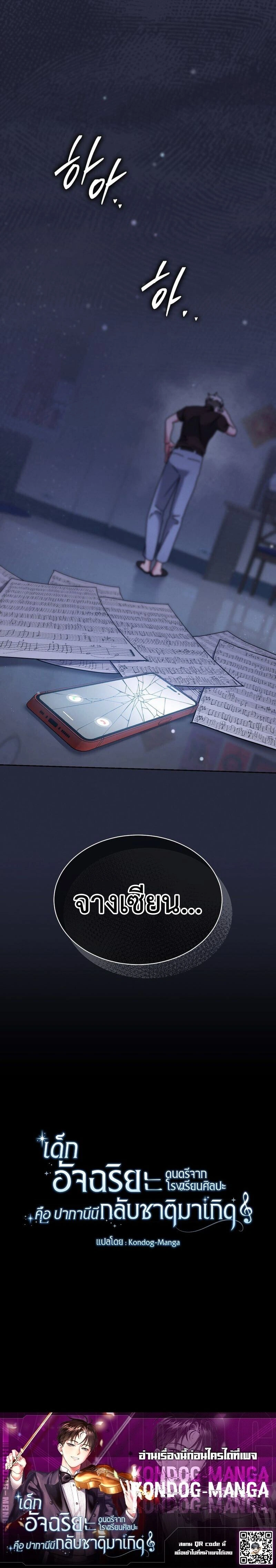 หน้าที่ 16