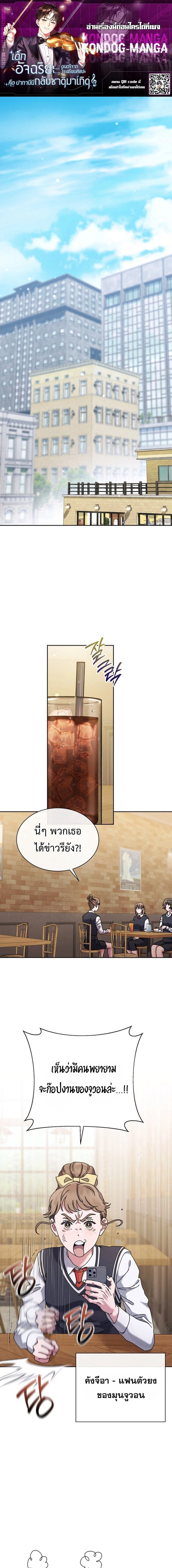 หน้าที่ 1