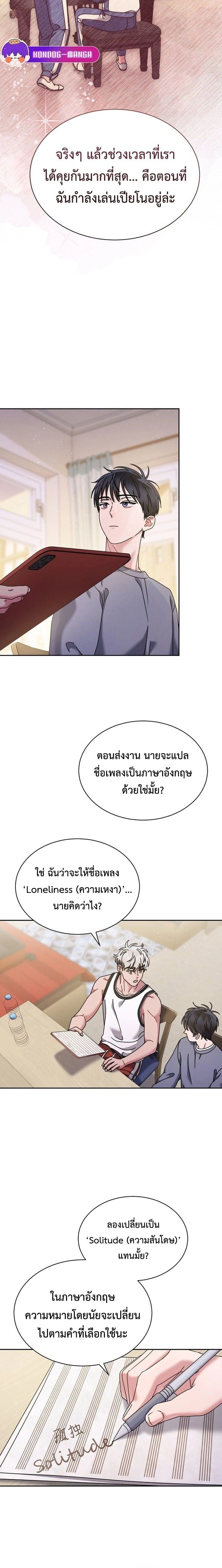 หน้าที่ 14