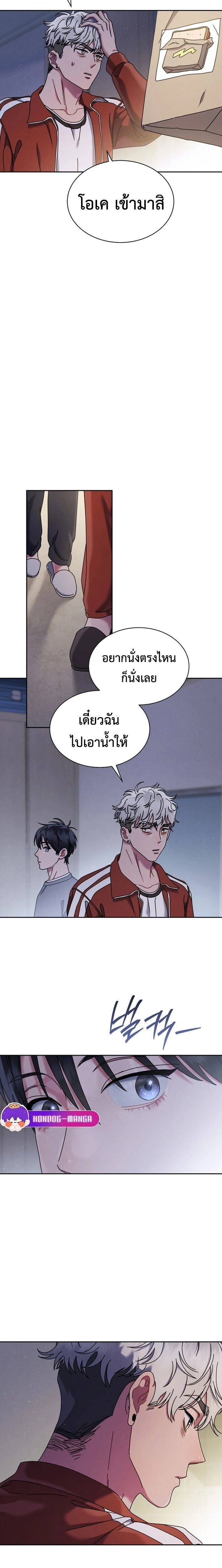 หน้าที่ 3