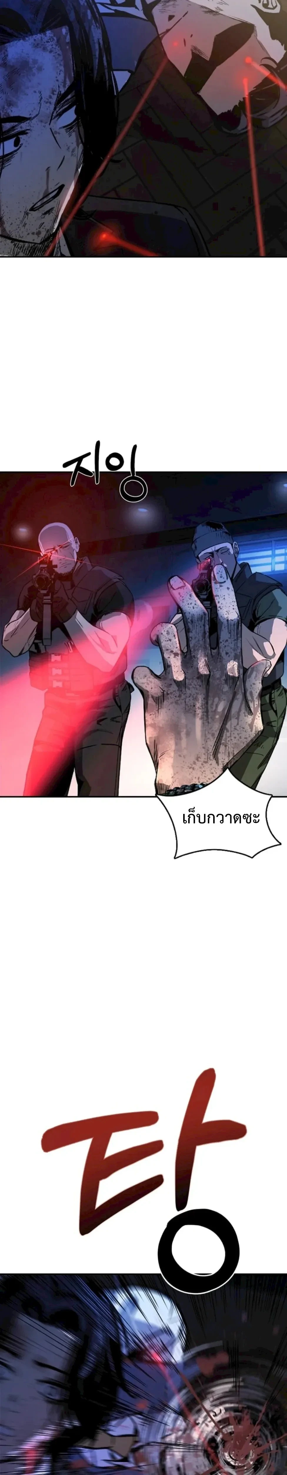 หน้าที่ 78