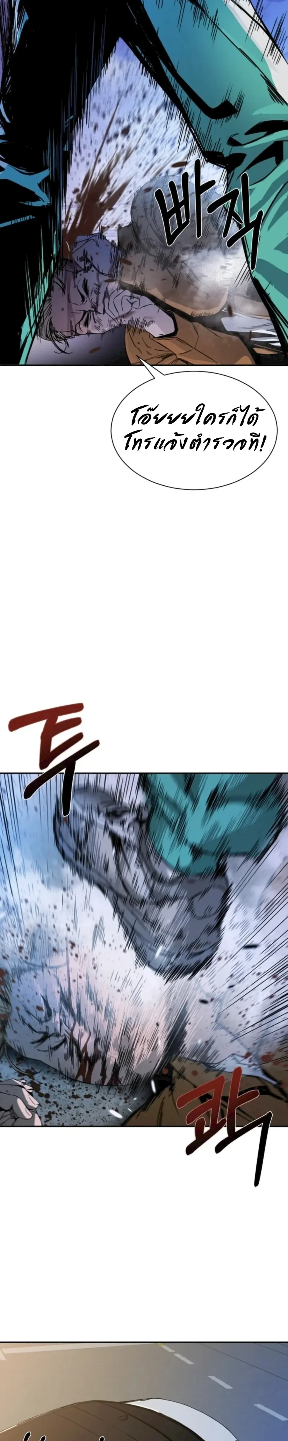 หน้าที่ 91