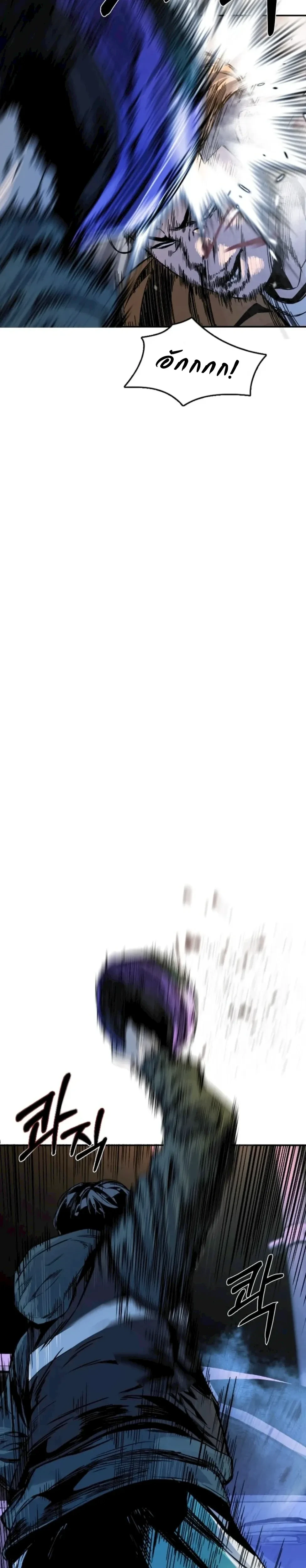 หน้าที่ 90