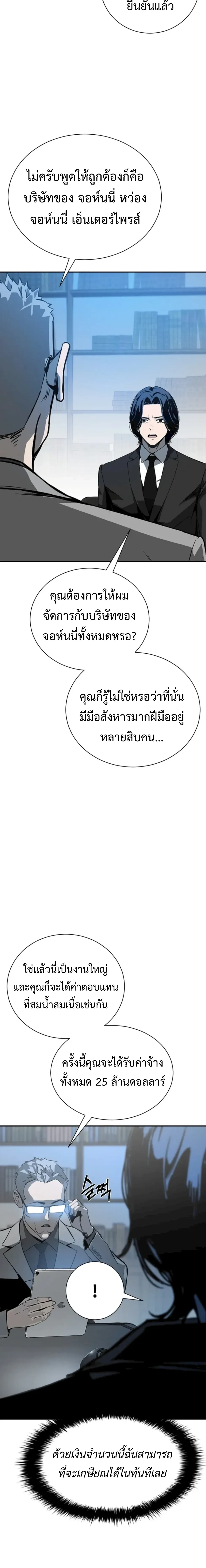 หน้าที่ 43