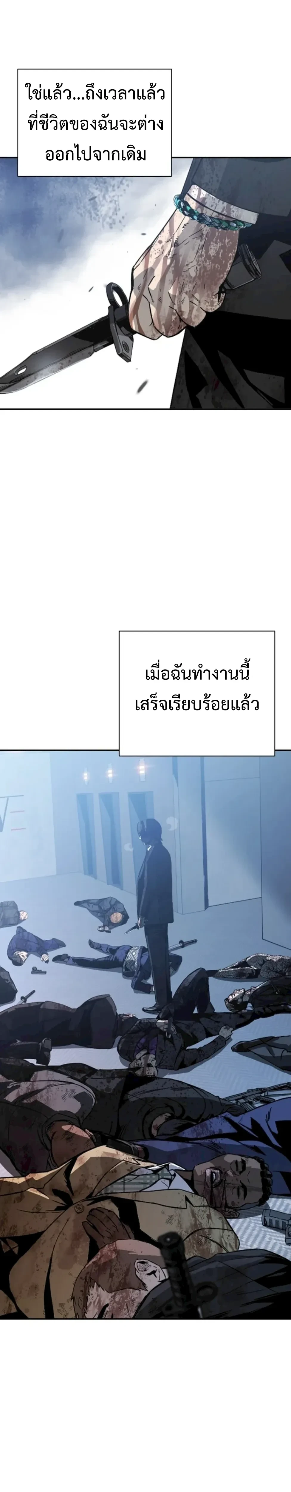 หน้าที่ 53