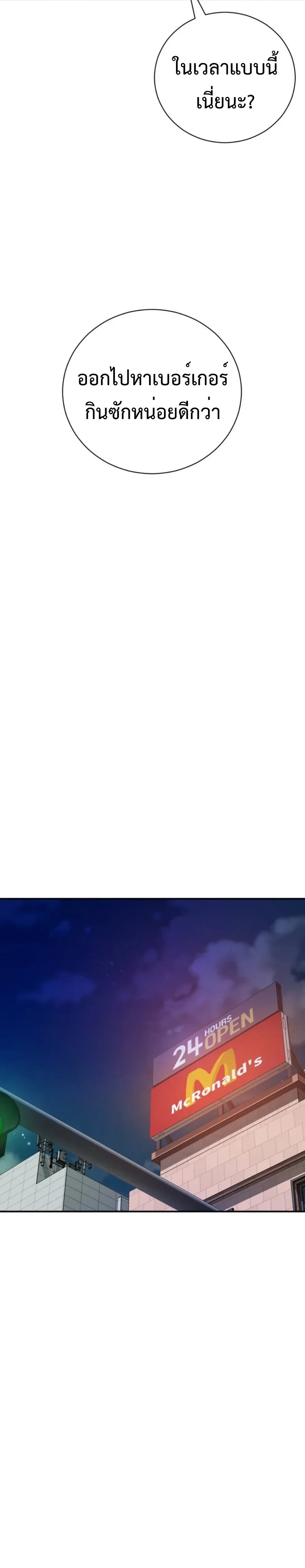 หน้าที่ 44