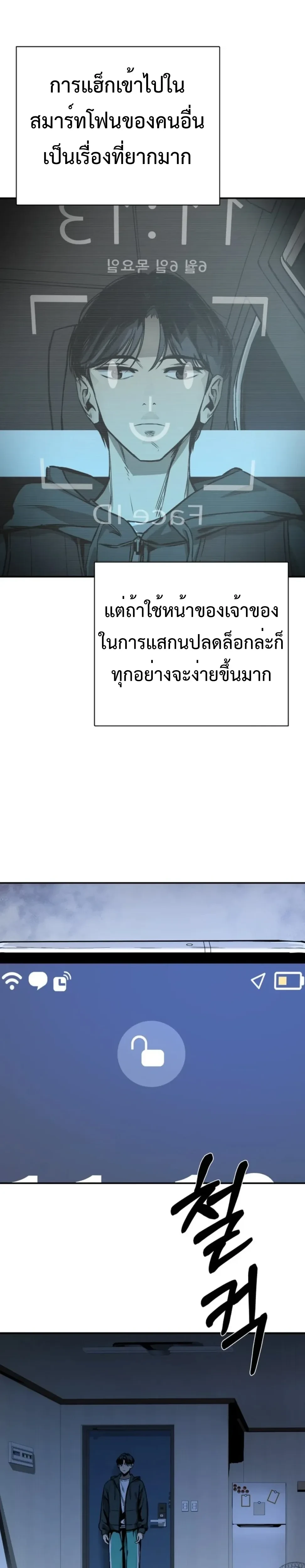 หน้าที่ 5