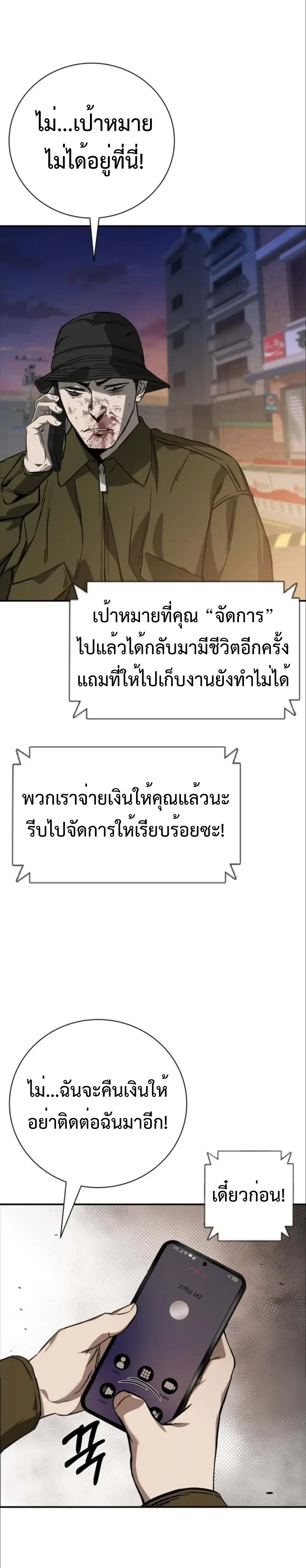 หน้าที่ 32