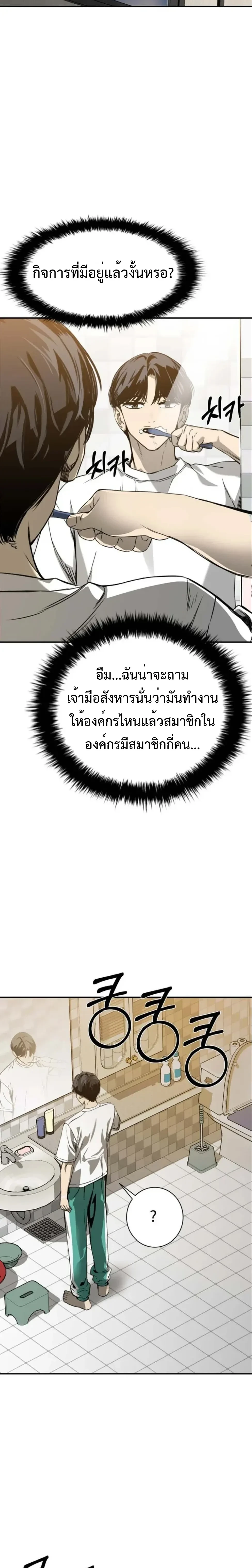 หน้าที่ 55