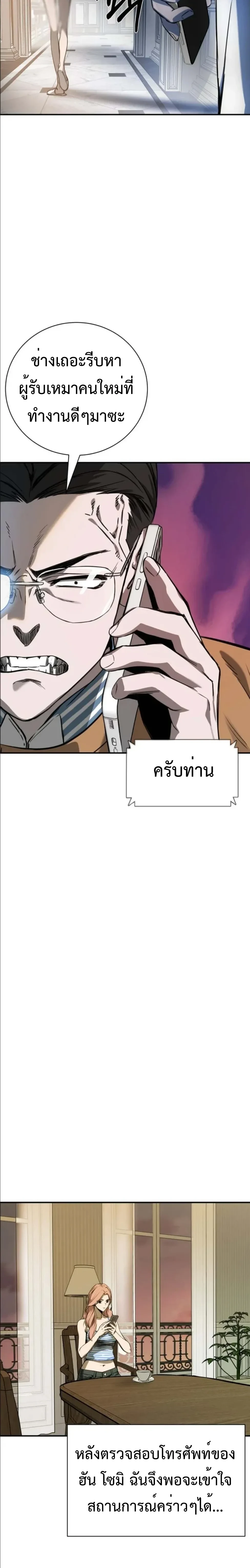 หน้าที่ 35