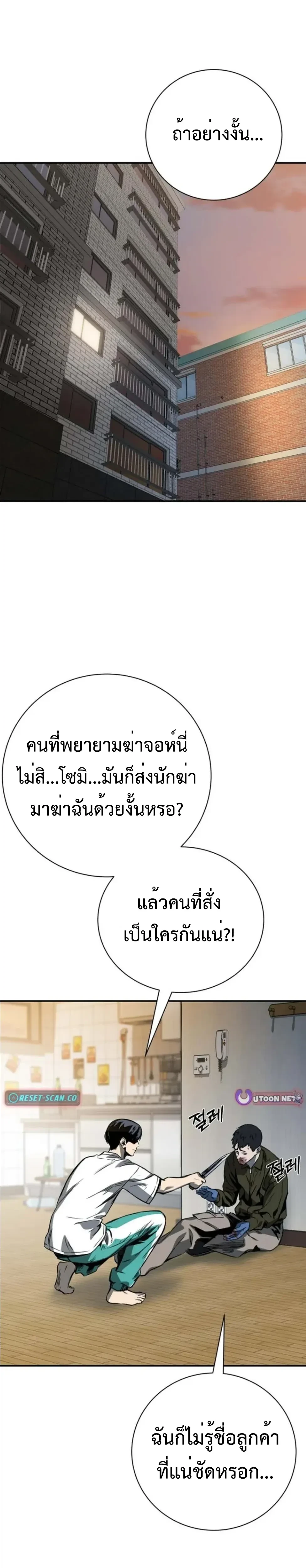หน้าที่ 24
