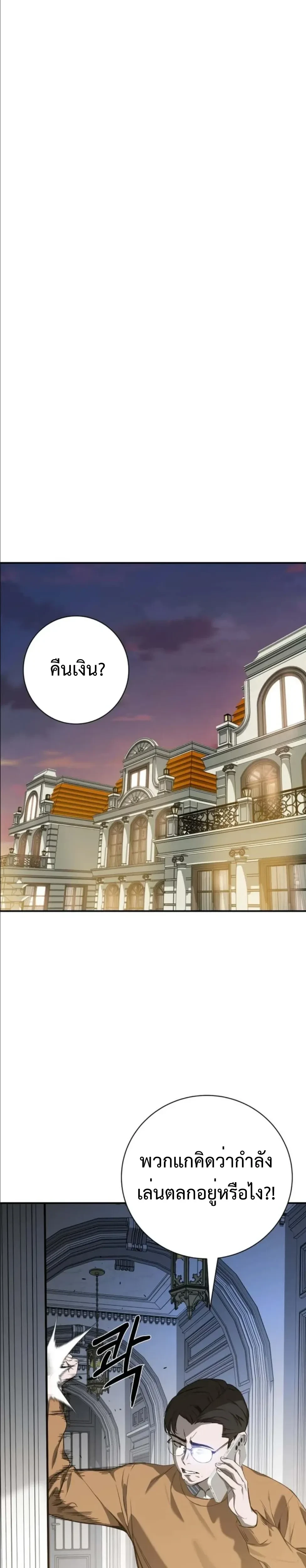 หน้าที่ 33