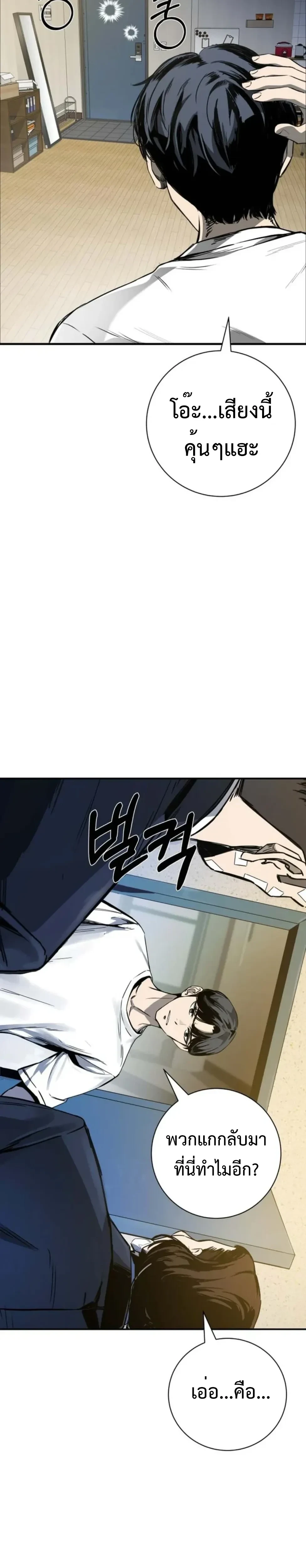 หน้าที่ 57