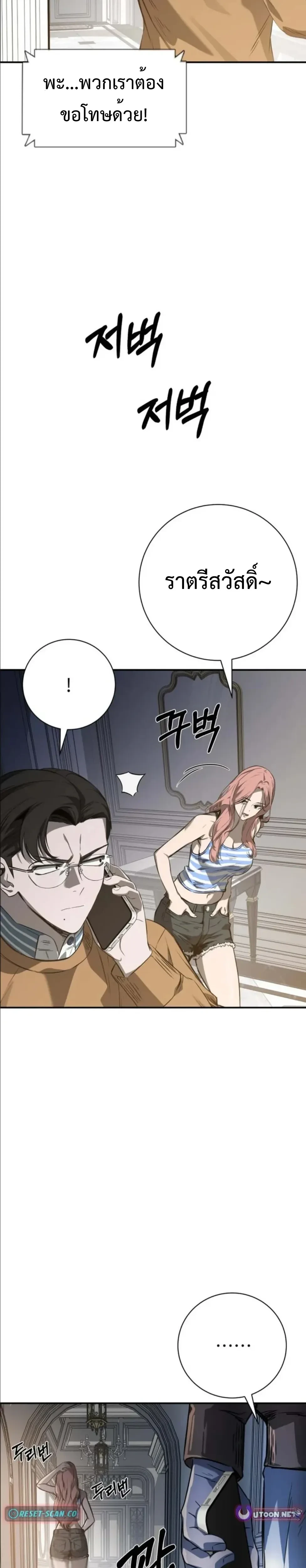 หน้าที่ 34