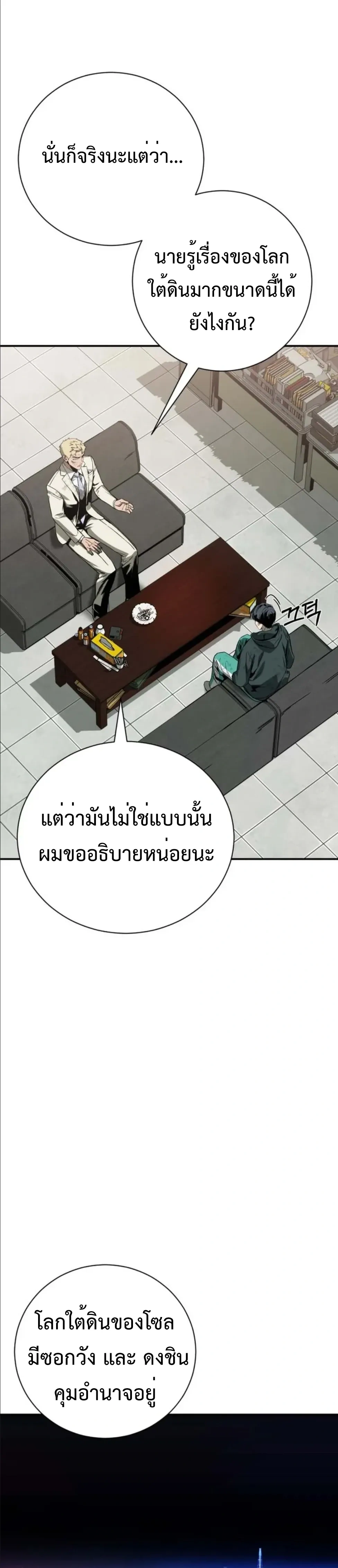 หน้าที่ 47